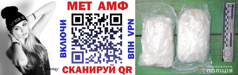 АМФ Premium купить Саки
