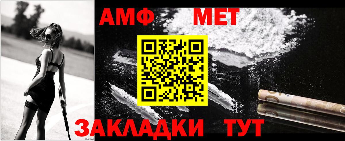 мега ССЫЛКА  Вход с VPN  Саки  АМФ 98%  Амфетамин 