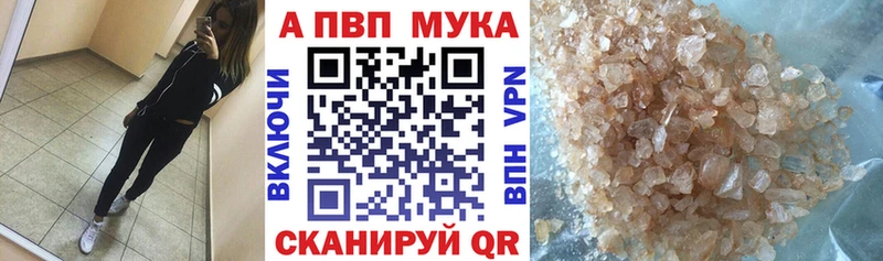 blacksprut зеркало Саки Alpha PVP кристаллы