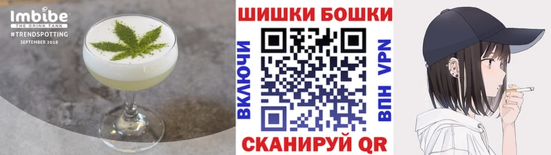 Cannafood марихуана Саки