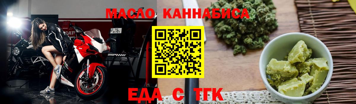 Cannafood конопля  Вход с VPN  Саки 