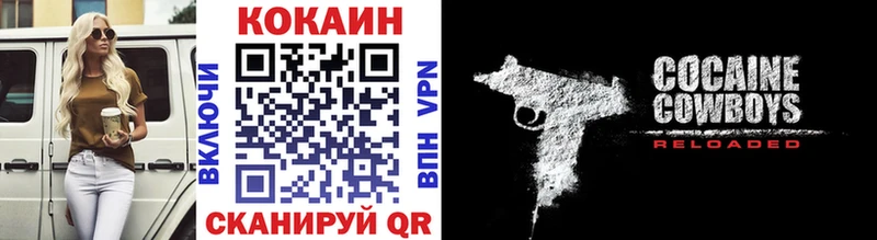 Cocaine Эквадор Саки