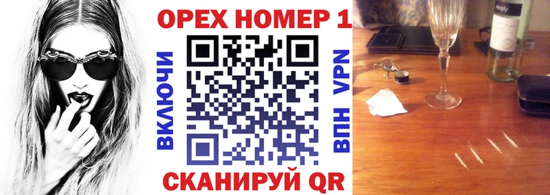 ОМГ ОМГ как войти Саки Кокаин Fish Scale