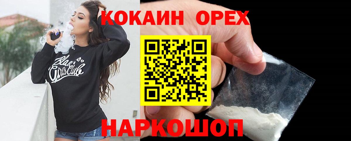 КОКАИН Fish Scale Саки