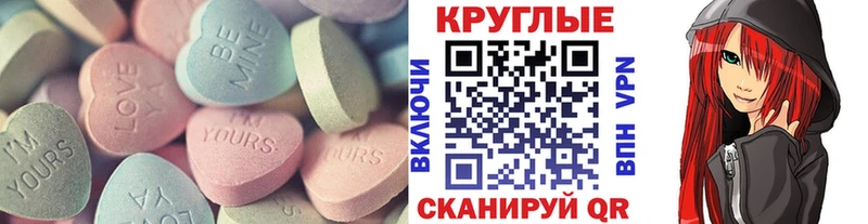 Экстази 280 MDMA  цены   МЕГА зеркало  Саки 