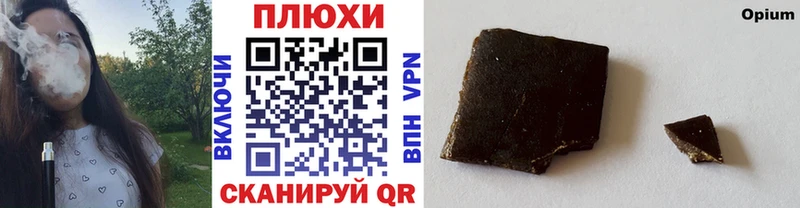 ГАШИШ Cannabis закладка Саки