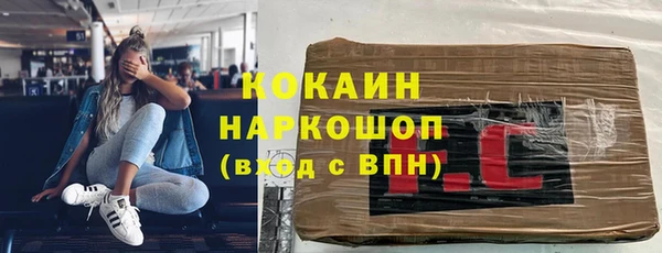 таблы Абаза