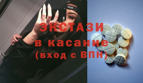 синтетический гашиш Алзамай
