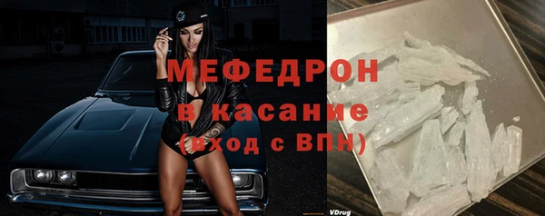 таблы Абаза