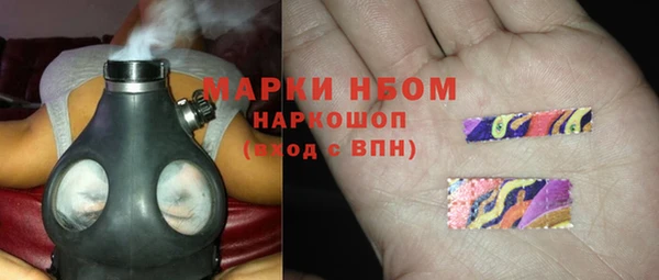 синтетический гашиш Алзамай