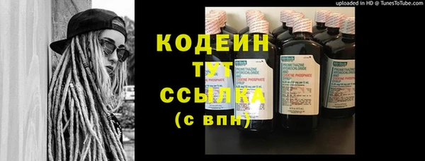 таблы Абаза