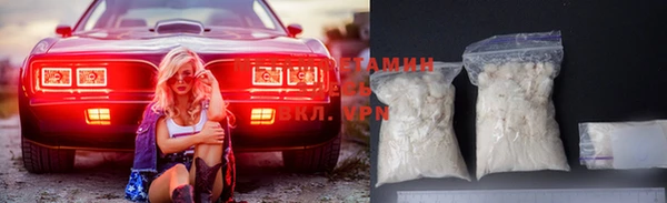 таблы Абаза