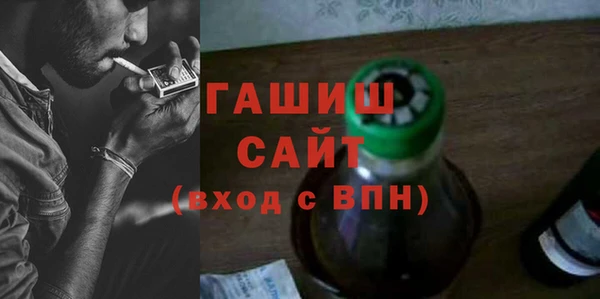 синтетический гашиш Алзамай