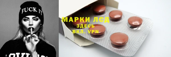 тгк Алексин