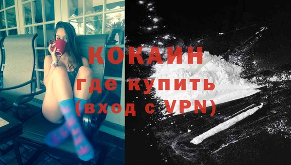 кокаин колумбия Абинск