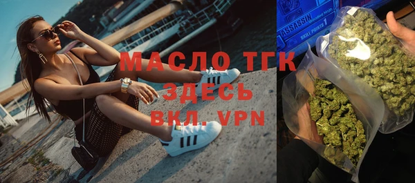 тгк Алексеевка