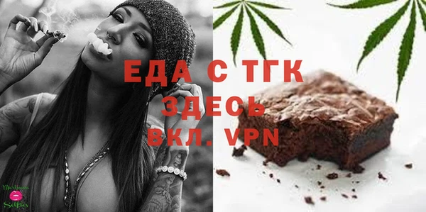 таблы Абаза