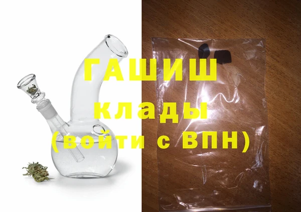 таблы Абаза