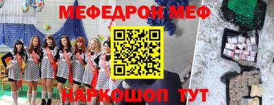 бутират Усть-Джегута