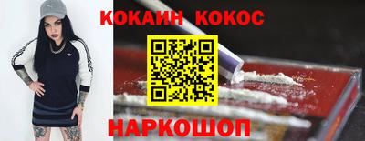 бутират Усть-Джегута