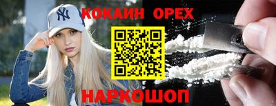бутират Усть-Джегута