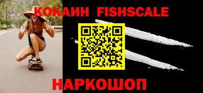 ALPHA PVP Уссурийск