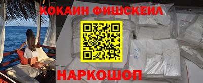 бутират Усть-Джегута