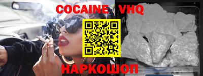 бутират Усть-Джегута