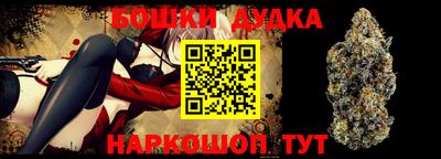 бутират Усть-Джегута
