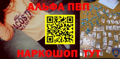 бутират Усть-Джегута
