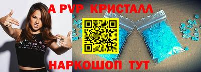 ALPHA PVP Уссурийск