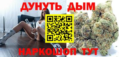 бутират Усть-Джегута