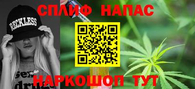 бутират Усть-Джегута