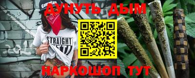 бутират Усть-Джегута