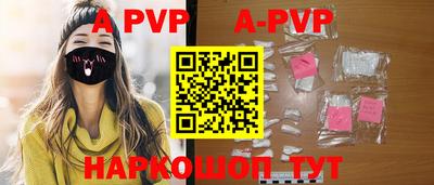 бутират Усть-Джегута