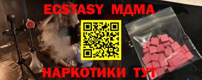 бутират Усть-Джегута