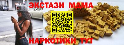 ALPHA PVP Уссурийск