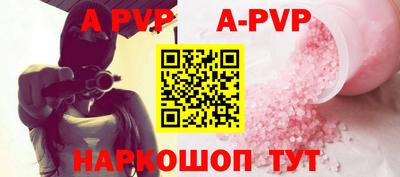 бутират Усть-Джегута