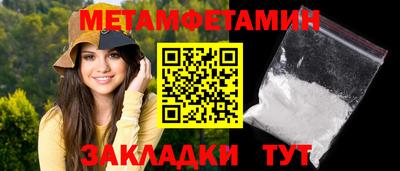 ALPHA PVP Уссурийск