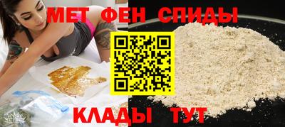 ALPHA PVP Уссурийск