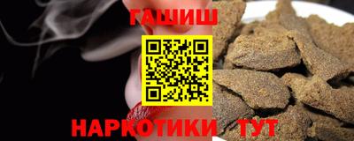 бутират Усть-Джегута