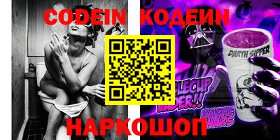 ALPHA PVP Уссурийск