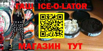 бутират Усть-Джегута