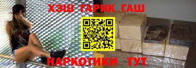 бутират Усть-Джегута