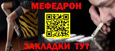 бутират Усть-Джегута
