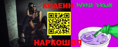 ALPHA PVP Уссурийск