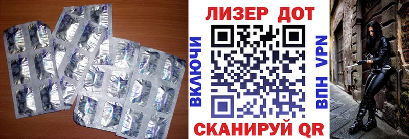 ЛСД экстази кислота  blacksprut ONION  Саки 