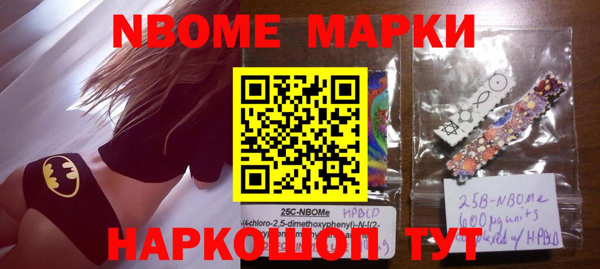 ЛСД экстази кислота Саки