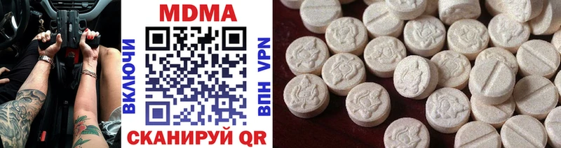 МДМА кристаллы  Саки 