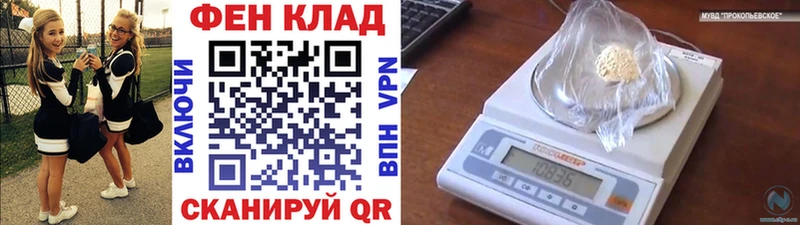 Первитин кристалл  Саки 